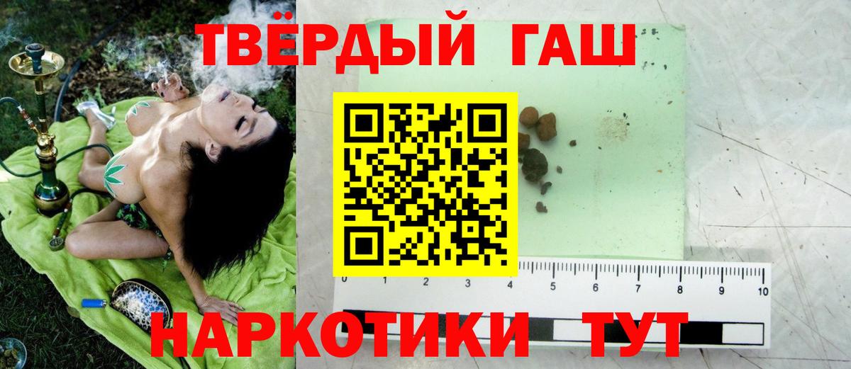 Ялуторовск  Гашиш Изолятор  ГАШ  ГАШИШ Ice-O-Lator  Вход с VPN 