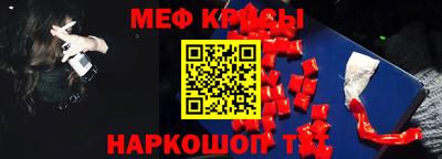 альфа пвп VHQ Комсомольск-на-Амуре