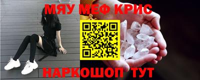 альфа пвп VHQ Комсомольск-на-Амуре