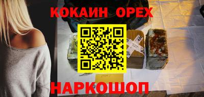 гидра Коммунар