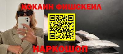 гидра Коммунар
