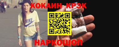 гидра Коммунар
