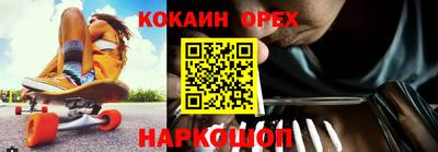 альфа пвп VHQ Комсомольск-на-Амуре
