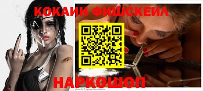 альфа пвп VHQ Комсомольск-на-Амуре
