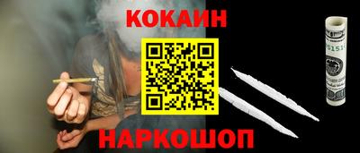 гидра Коммунар