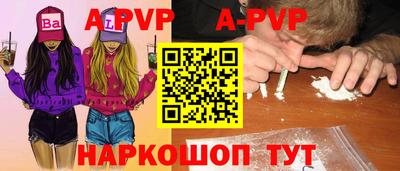 бутик Конаково