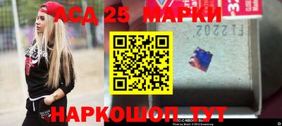 гидра Коммунар