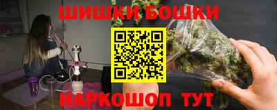 гидра Коммунар