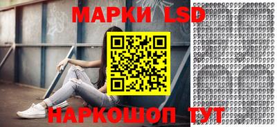 бутик Конаково