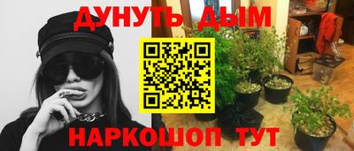бутик Конаково