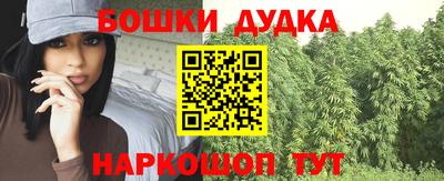 гидра Коммунар