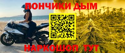 гидра Коммунар