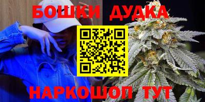 гидра Коммунар