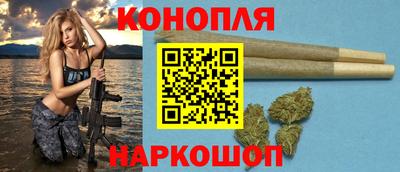 бутик Конаково