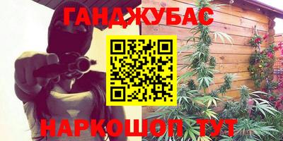 гидра Коммунар
