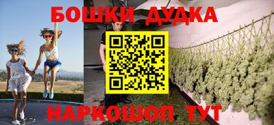 бутик Конаково