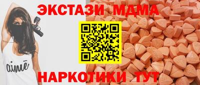 бутик Конаково