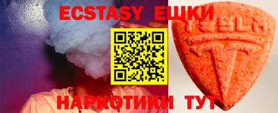 бутик Конаково