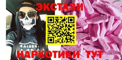 бутик Конаково