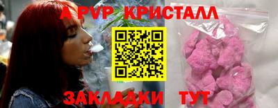 гидра Коммунар