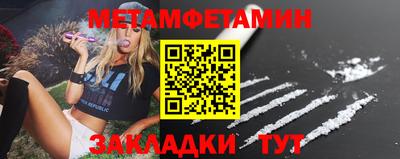 альфа пвп VHQ Комсомольск-на-Амуре
