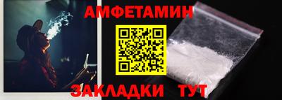 альфа пвп VHQ Комсомольск-на-Амуре