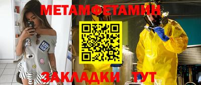 альфа пвп VHQ Комсомольск-на-Амуре