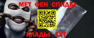 гидра Коммунар
