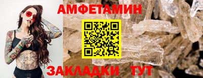 альфа пвп VHQ Комсомольск-на-Амуре