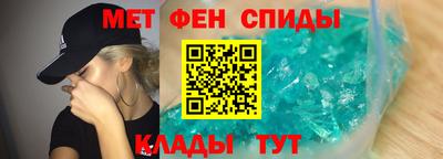 альфа пвп VHQ Комсомольск-на-Амуре