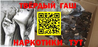 гидра Коммунар