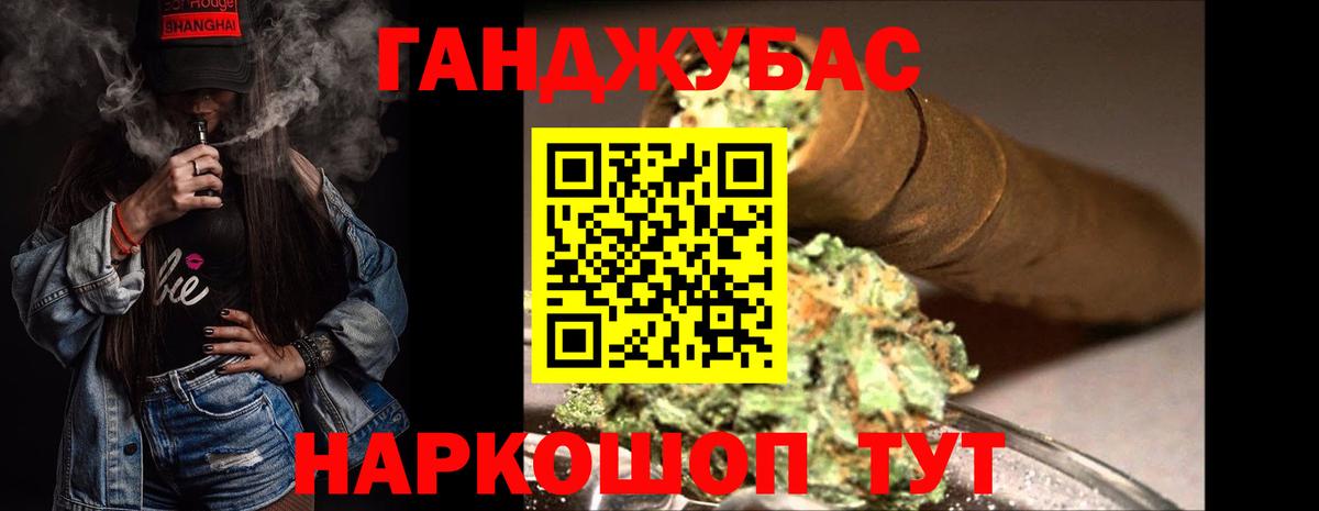 МАРИХУАНА гибрид Ялуторовск